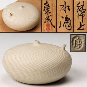 松井康成の値段と価格推移は？｜29件の売買データから松井康成の価値が