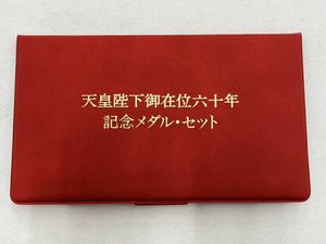 天皇陛下御在位60年記念 切手の値段と価格推移は？｜3件の売買データ