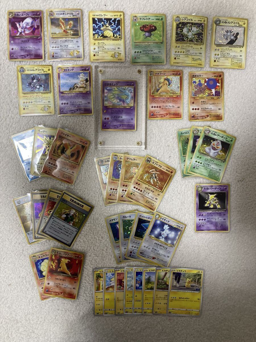 わるいエーフィの値段と価格推移は？｜12件の売買データからわるい