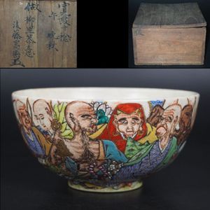 高橋道八の値段と価格推移は？｜60件の売買データから高橋道八の価値が