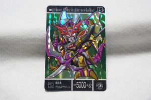 魔龍機デビルドラグーンの値段と価格推移は？｜6件の売買データから魔