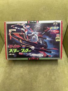 sf西遊記 スタージンガーのYahoo!オークション(旧ヤフオク!)の相場