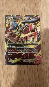 MルカリオEXの値段と価格推移は？｜4件の売買データからMルカリオEXの