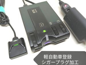 軽自動車登録☆DENSO DIU-9200 ETC車載器 シガーソケット 音声案内