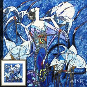 丁紹光の値段と価格推移は？｜15件の売買データから丁紹光の価値が