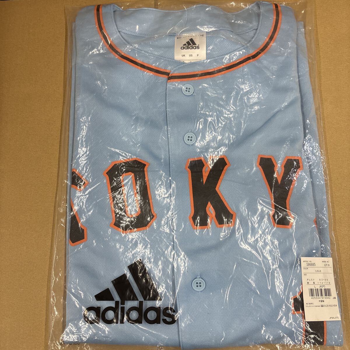 ジャイアンツ レプリカ ユニフォームの値段と価格推移は？｜65件の売買