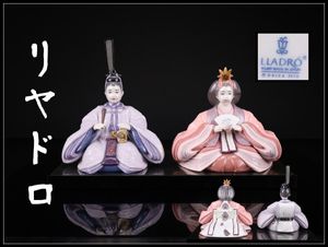 雛人形のYahoo!オークション(旧ヤフオク!)の相場・価格を見る｜Yahoo