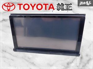 【ジャンク】トヨタ 純正 9インチ SDナビ カーナビ ナビ CD DVD フルセグ 本体のみ 08545