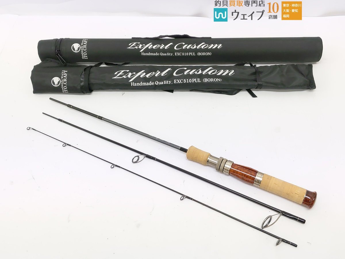 ITO CRAFT EXC 510の値段と価格推移は？｜6件の売買データからITO