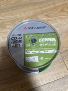 【新品・未開封】三菱 CD-R 700MB 48倍速対応 50枚1パック×5セット（その②）