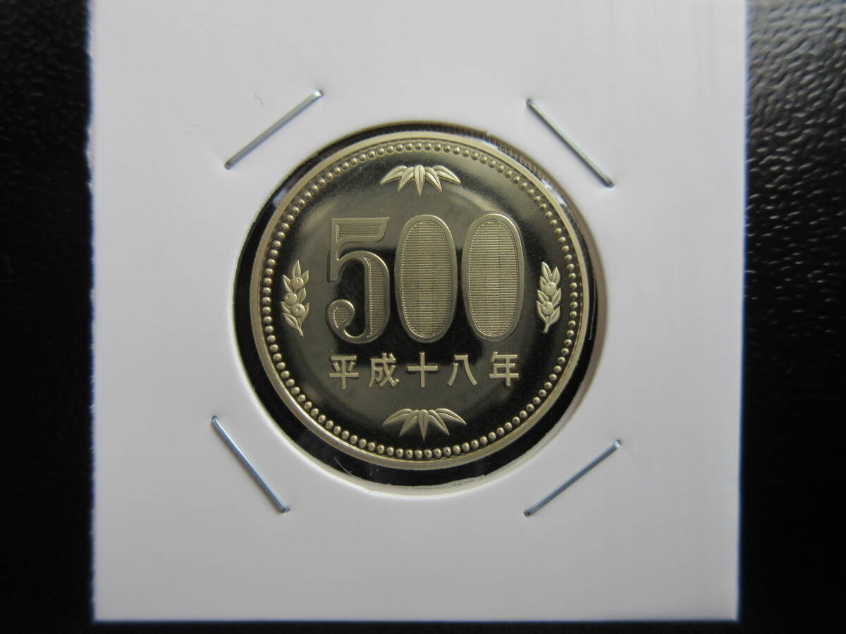 平成18年 500円の値段と価格推移は？｜8件の売買データから平成18年
