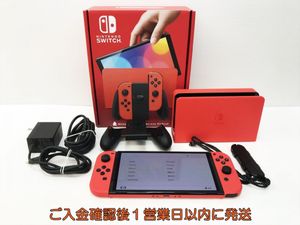 switch 有機elのYahoo!オークション(旧ヤフオク!)の相場・価格を見る