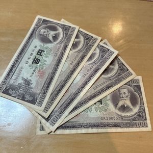 5枚連番の値段と価格推移は？｜12件の売買データから5枚連番の価値が