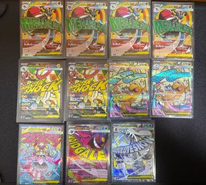 シビルドンの値段と価格推移は？｜81件の売買データからシビルドンの