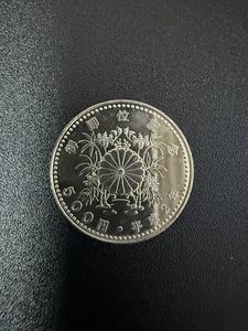 御即位 MI-5748 ☆ 1円スタート ☆ 天皇陛下御即位記念 5百