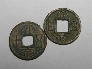 大泉五十の値段と価格推移は？｜8件の売買データから大泉五十の