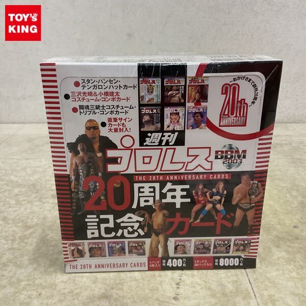 週刊プロレス20周年の値段と価格推移は？｜2件の売買データから週刊