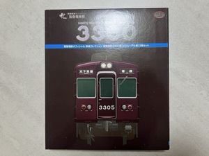 鉄道コレクションの値段と価格推移は？｜2272件の売買データから鉄道