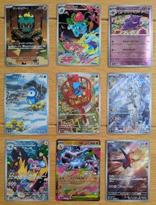 Nのレシラムの値段と価格推移は？｜69件の売買データからNのレシラムの