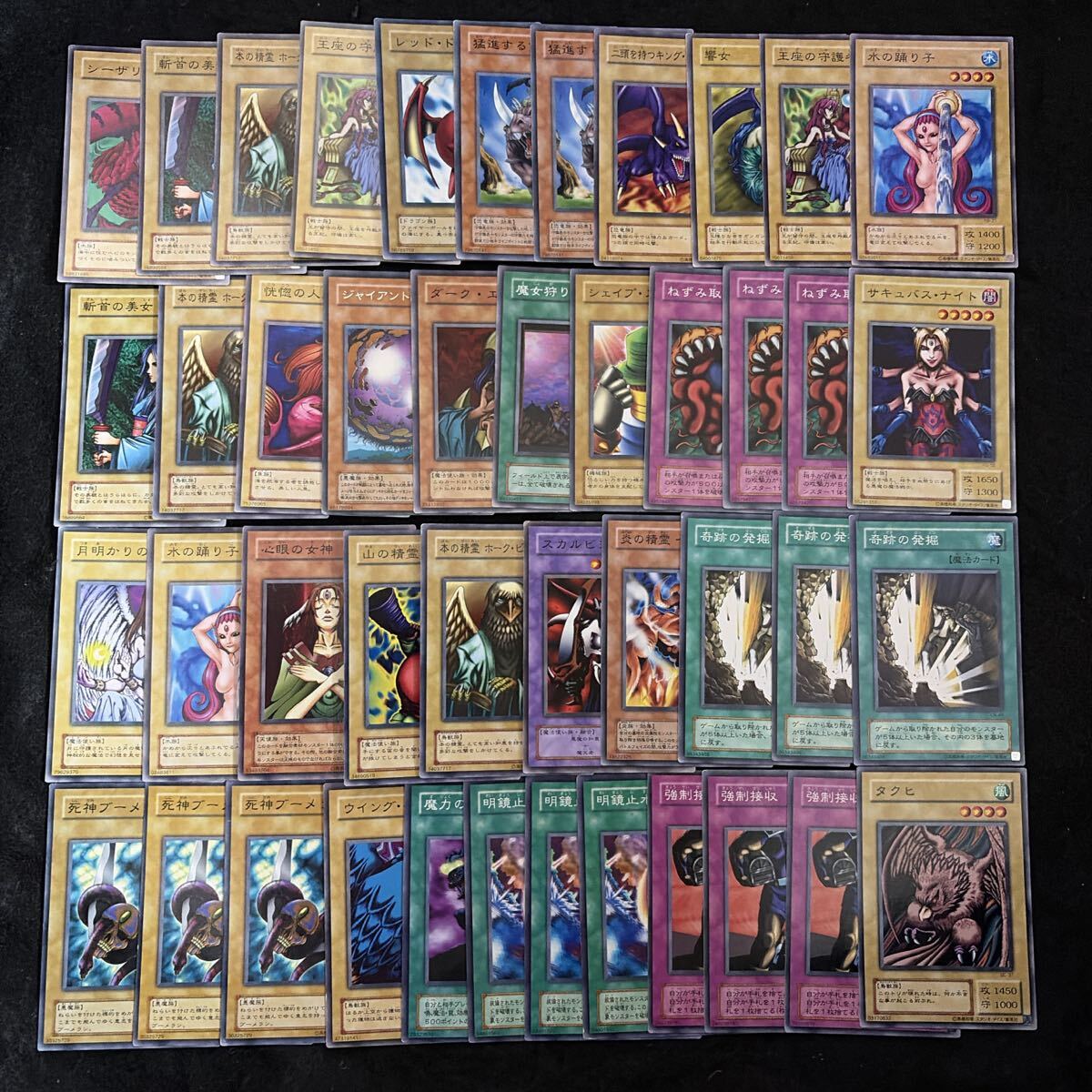 遊戯王 水の踊り子の値段と価格推移は？｜1件の売買データから遊戯王