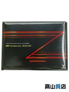 【b02】未使用 未開封 ユピテル カーレーダー ZK3100 無線LAN搭載型セパレートタイプ 業