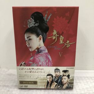 奇皇后の値段と価格推移は？｜19件の売買データから奇皇后の価値が