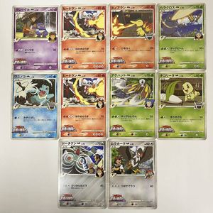 アルセウス 超克の時空へ カードの値段と価格推移は？｜61件の売買