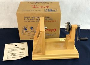 日本キャベックの値段と価格推移は？｜5件の売買データから日本