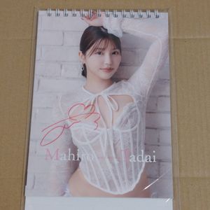 三上悠亜 カレンダーの値段と価格推移は？｜11件の売買データから三上