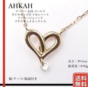 アーカー ネックレスの値段と価格推移は？｜36件の売買データから