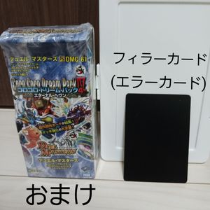 デュエルマスターズ エラーカードの値段と価格推移は？｜3件の売買