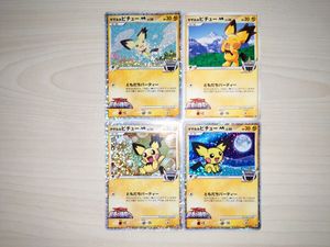 アルセウス超克の時空への値段と価格推移は？｜38件の売買データから