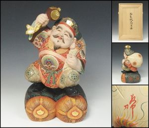 平野富山の値段と価格推移は？｜4件の売買データから平野富山の価値が