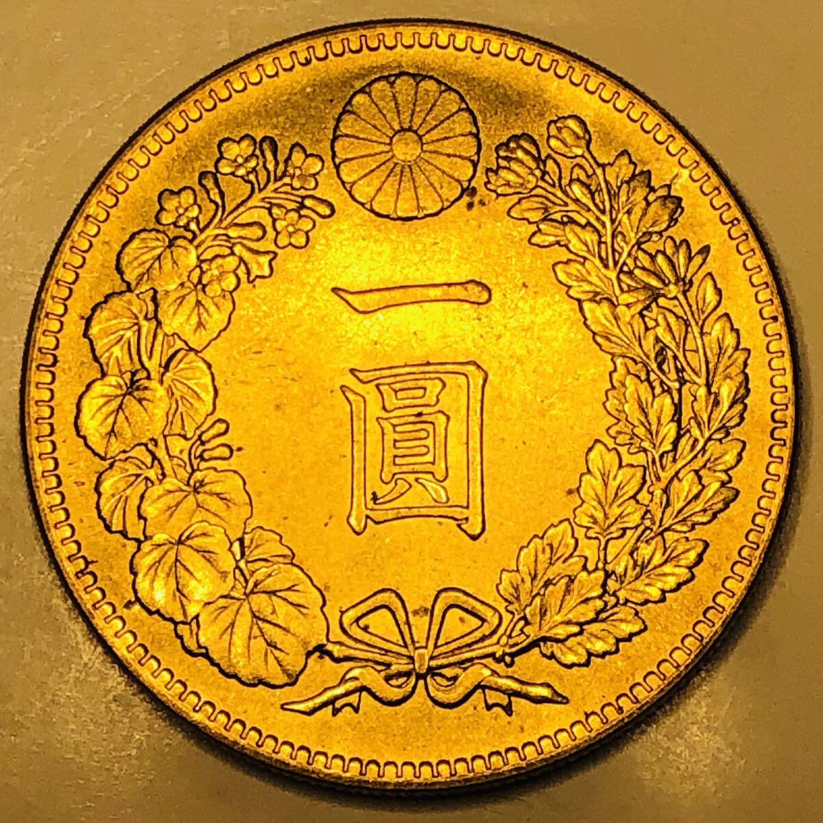 金貨 一圓金貨 明治34年 菊の御紋 大日本 古銭 竜 蔵品 骨董品 1円金貨