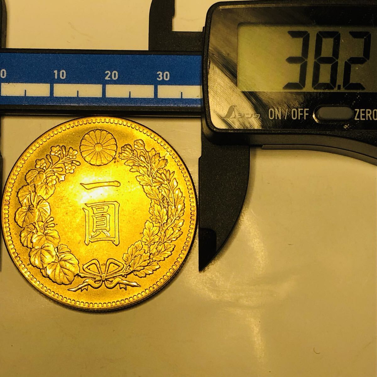 金貨 一圓金貨 明治34年 菊の御紋 大日本 古銭 竜 蔵品 骨董品 1円金貨