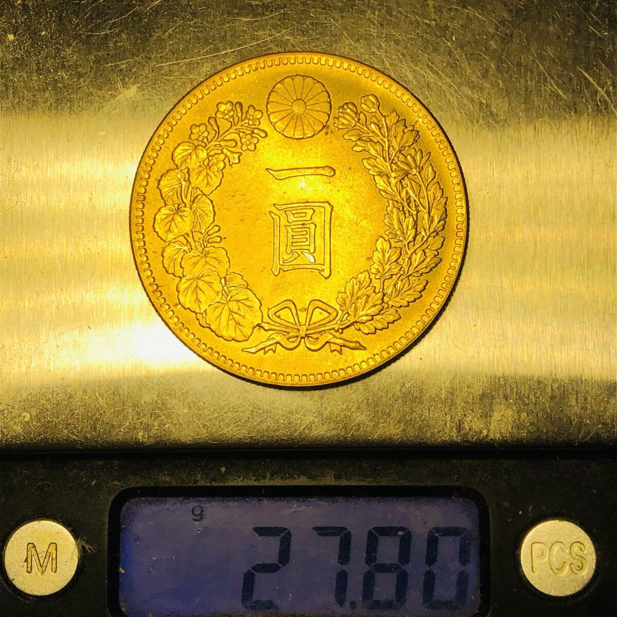 金貨 一圓金貨 明治34年 菊の御紋 大日本 古銭 竜 蔵品 骨董品 1円金貨