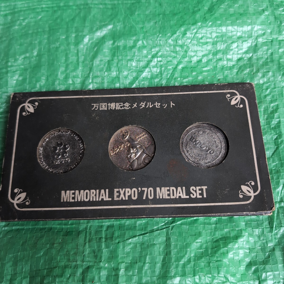 EXPO 70 記念メダル 4枚セット エキスポ70 記念メダルの値段と価格推移は？｜2件の売買データから