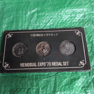 エキスポ70 記念メダルの値段と価格推移は？｜2件の売買データから