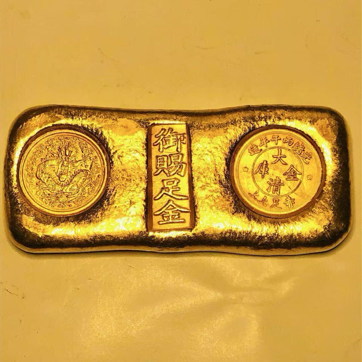 御賜足金の値段と価格推移は？｜10件の売買データから御賜足金の価値が