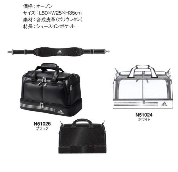 未使用　アディダス　ボストンバッグ ABB11SS-01M　黒_2