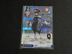 キングダムハーツ tcgの値段と価格推移は？｜4件の売買データから