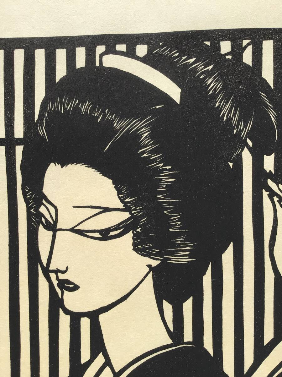 真作木版画2葉】A宮田雅之『江戸ノ女 島田ノ女』1981年 彫摺/松永安生