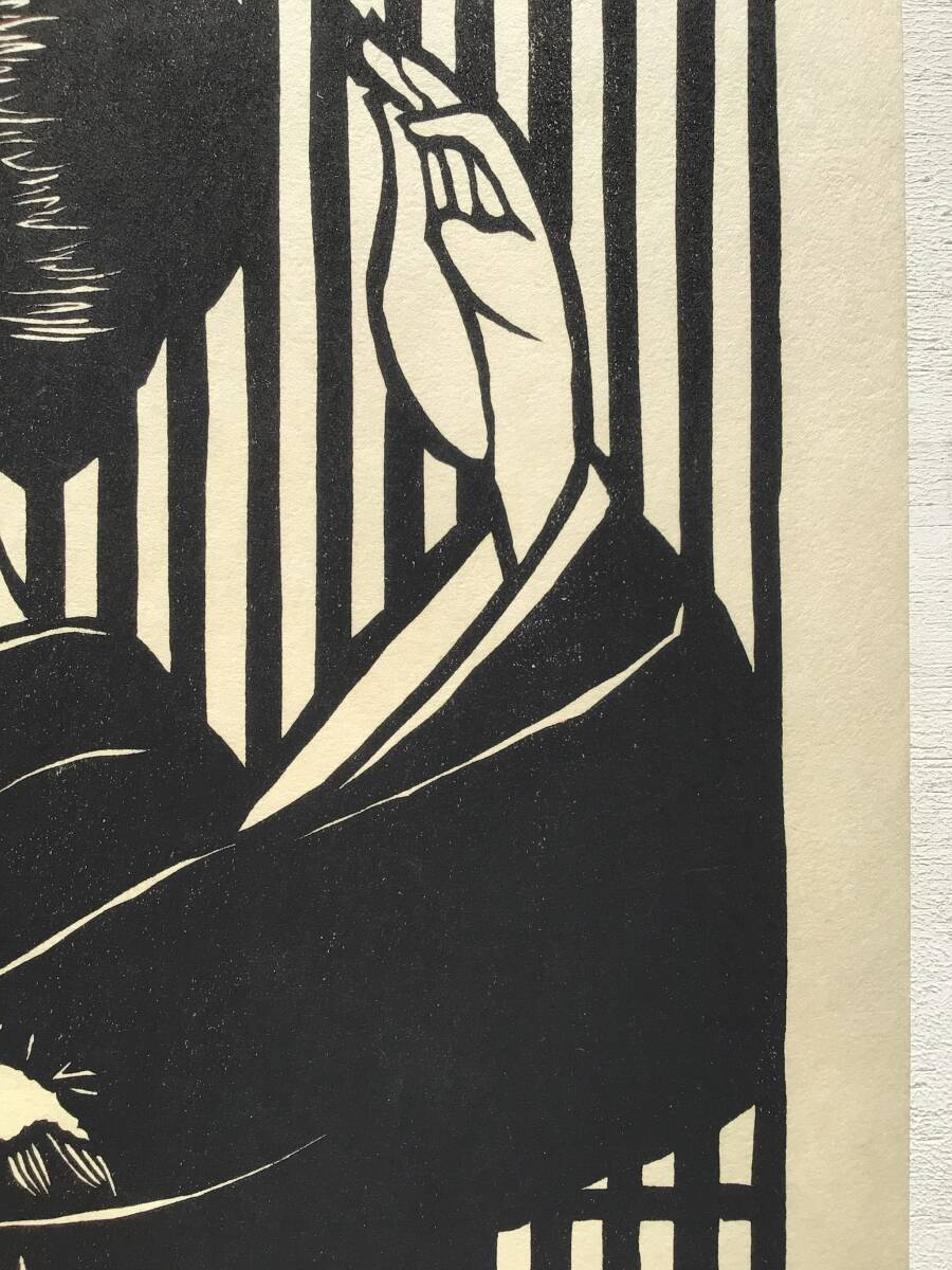 真作木版画2葉】A宮田雅之『江戸ノ女 島田ノ女』1981年 彫摺/松永安生
