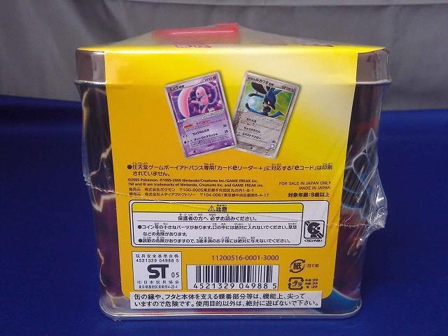 【超希少】ポケモンカードケース　まとめ売り10点➕ミュウ　ルカリオ空缶 未開封 ポケモンカードゲーム ギフトボックス ミュウ・ルカリオver