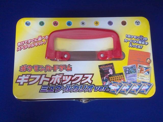 未開封 ポケモンカードゲーム ギフトボックス ミュウ・ルカリオver