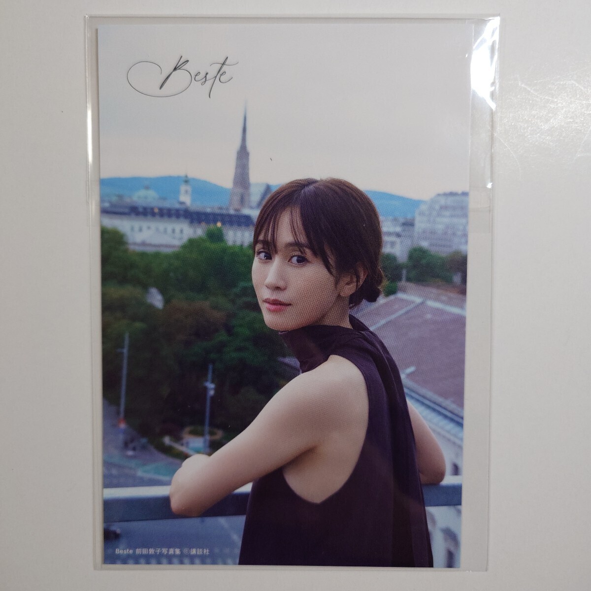 直筆サイン入り】【イベント限定特典付き】前田敦子 4nd 最新写真集