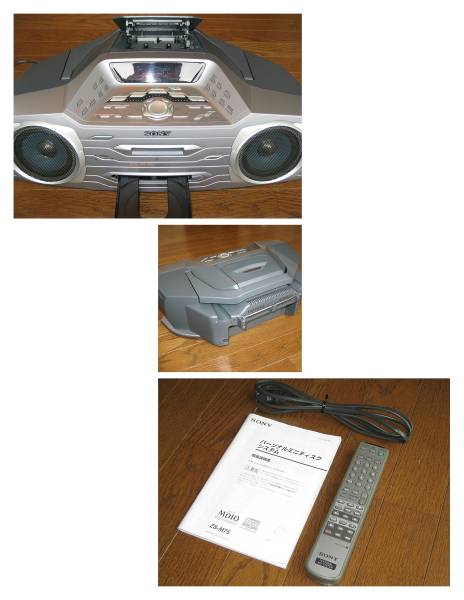 ☆極上品！ ソニー SONY MD/CDラジカセ ZS-M75 リモコン付！☆(一般