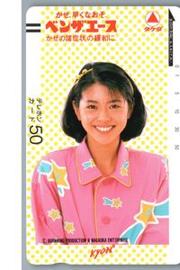 小泉今日子 ベンザエースの値段と価格推移は？｜7件の売買データから