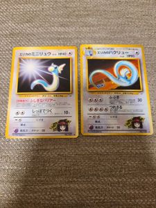 リーダーズ ポケモンカードの値段と価格推移は？｜161件の売買データ
