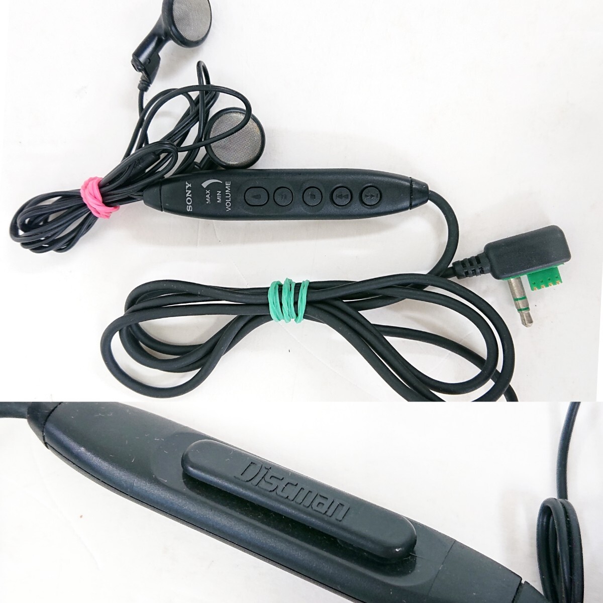 当時物『SONY Discman ディスクマン ポータブル CDプレーヤー D-350